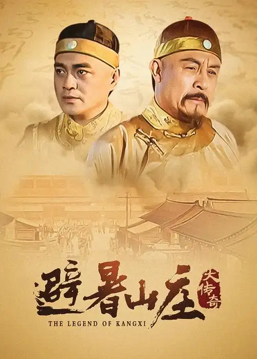 梦华录
