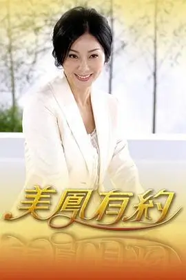 你好星期六